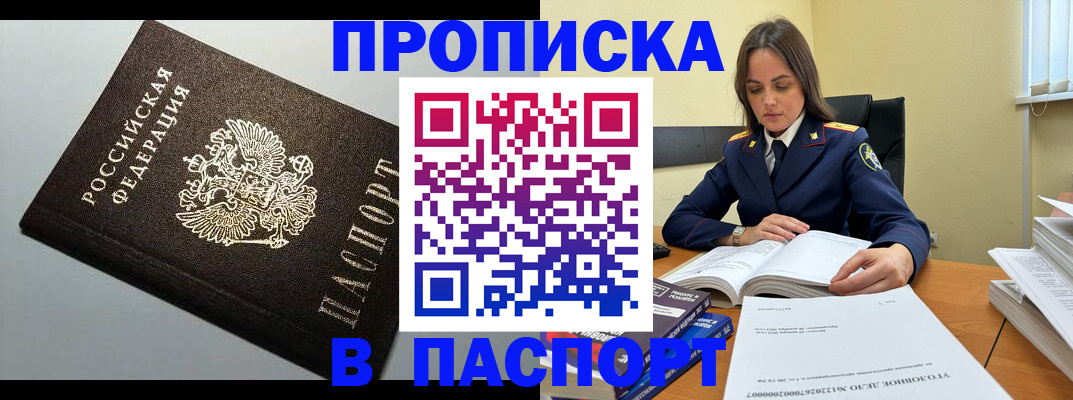 регистрация для дет. сада в Таганроге