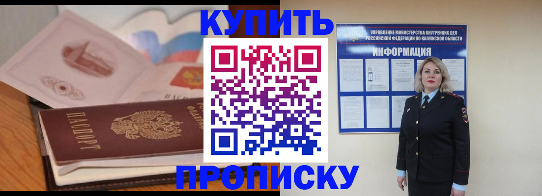 временная регистрация госуслуги в Таганроге